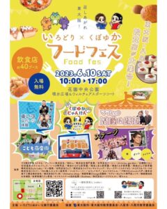 くぼゆか
