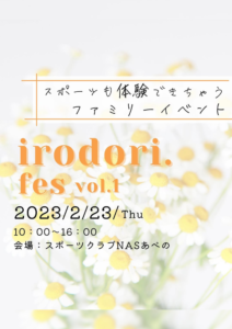 irodori.fes　vol.1