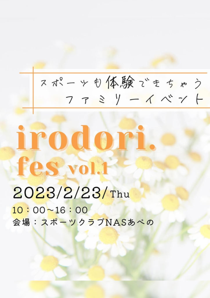 irodori.fes　vol.1