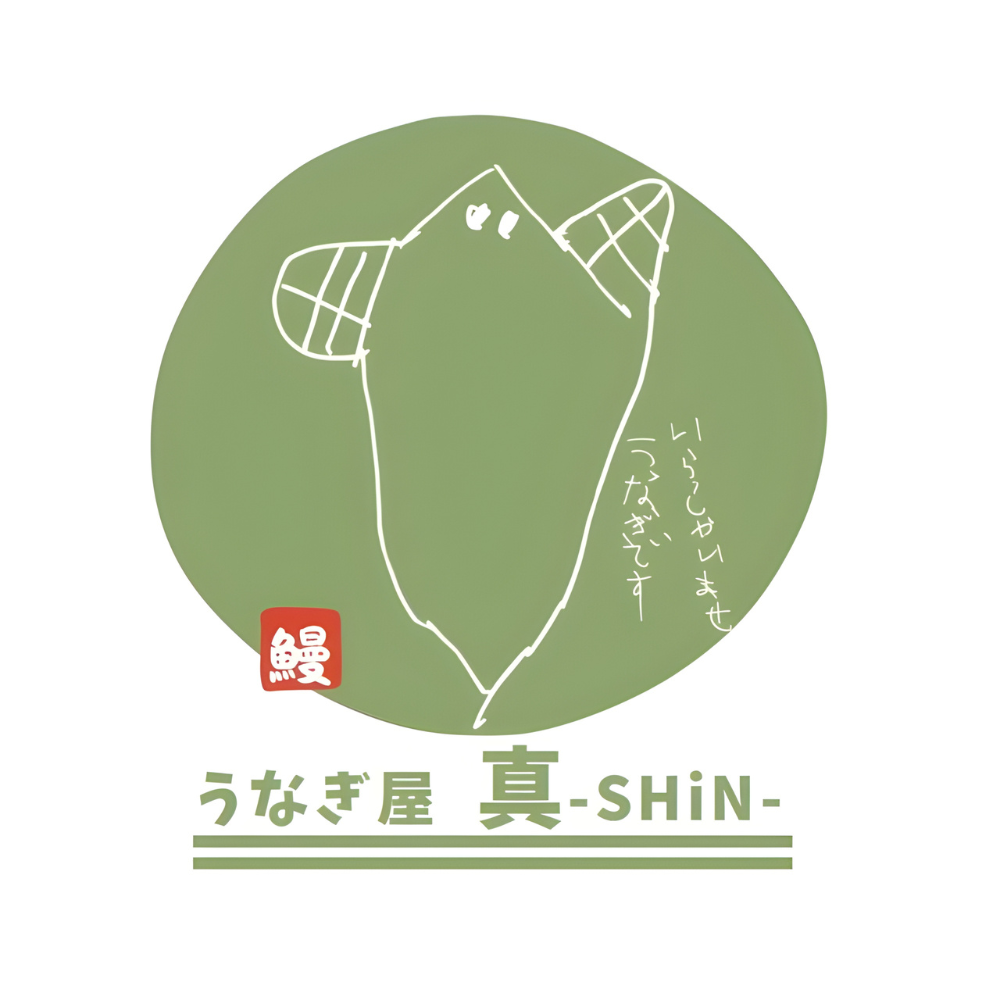 新黒