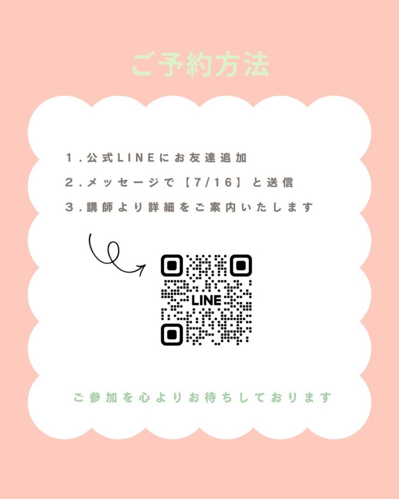 【撮影会付きベビーマッサージ