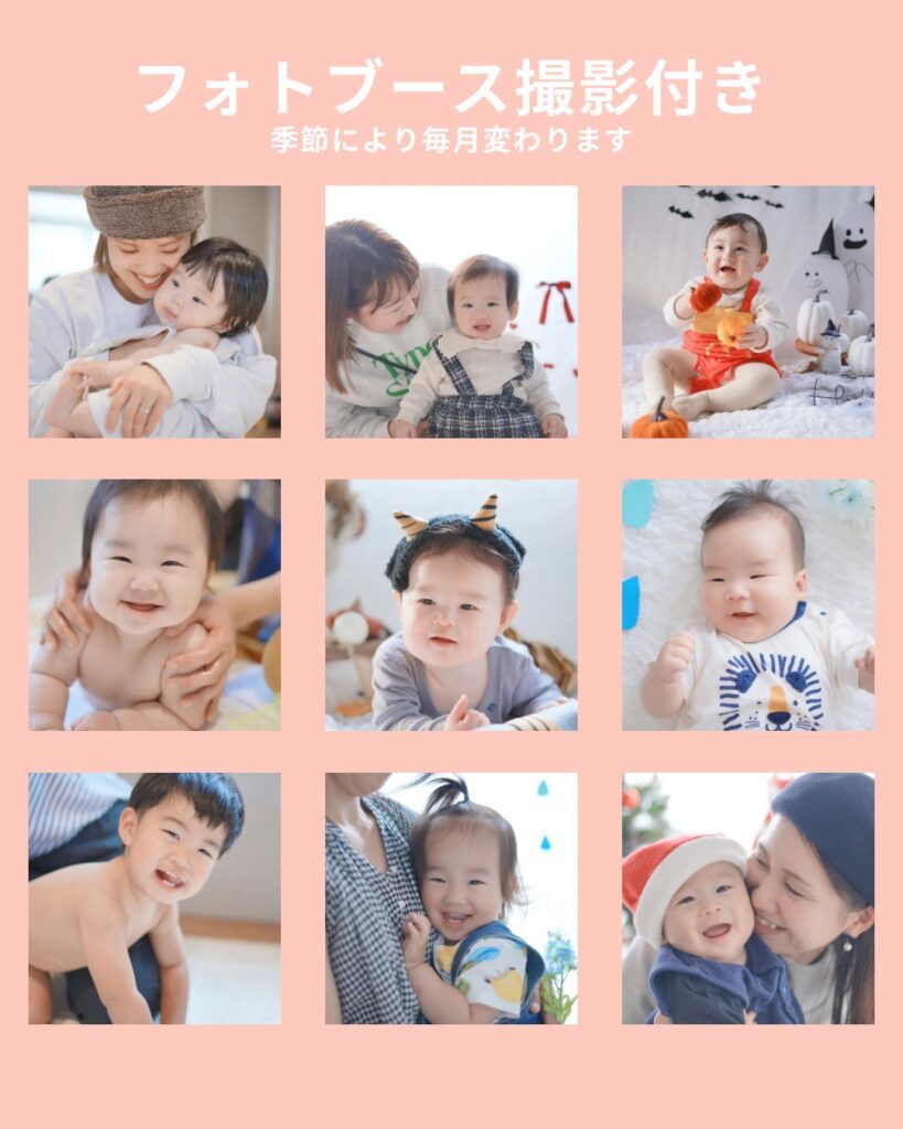 【撮影会付きベビーマッサージ