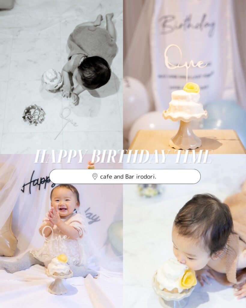 1歳お誕生日撮影会