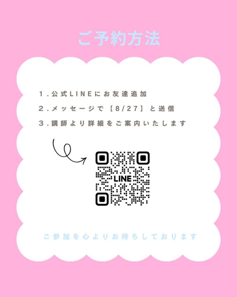 撮影会付きベビーマッサージ